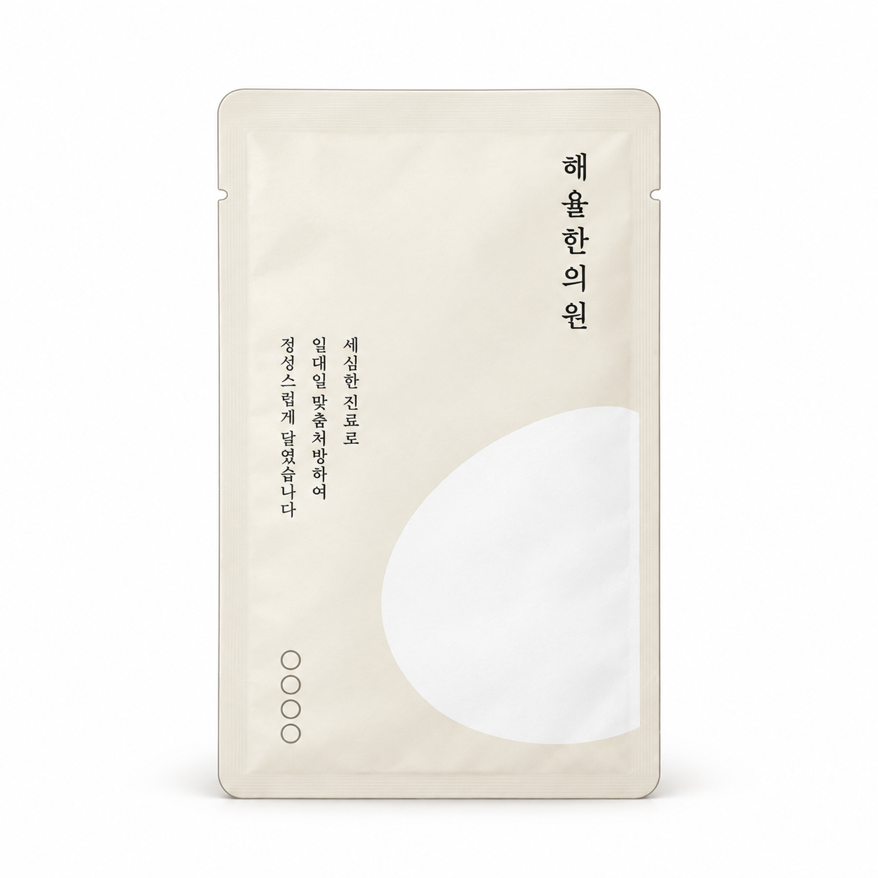 해율한의원 크림색 탕약 파우치 일러스트